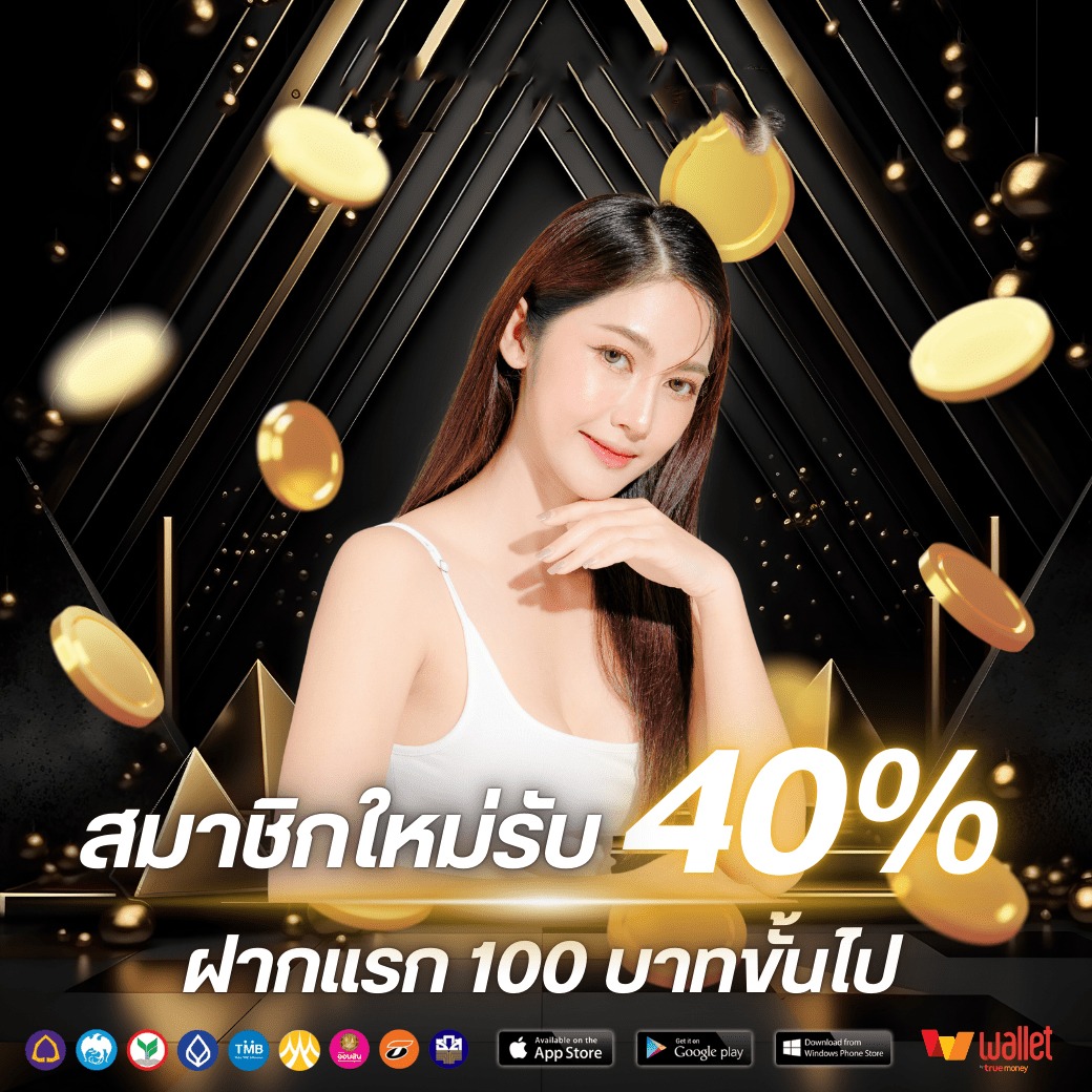โปร1-KINGROYAL789