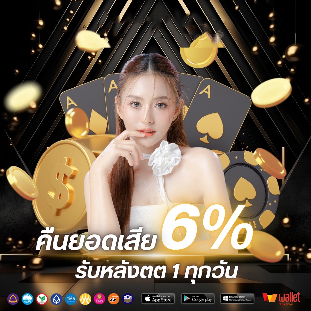 โปร2-KINGROYAL789
