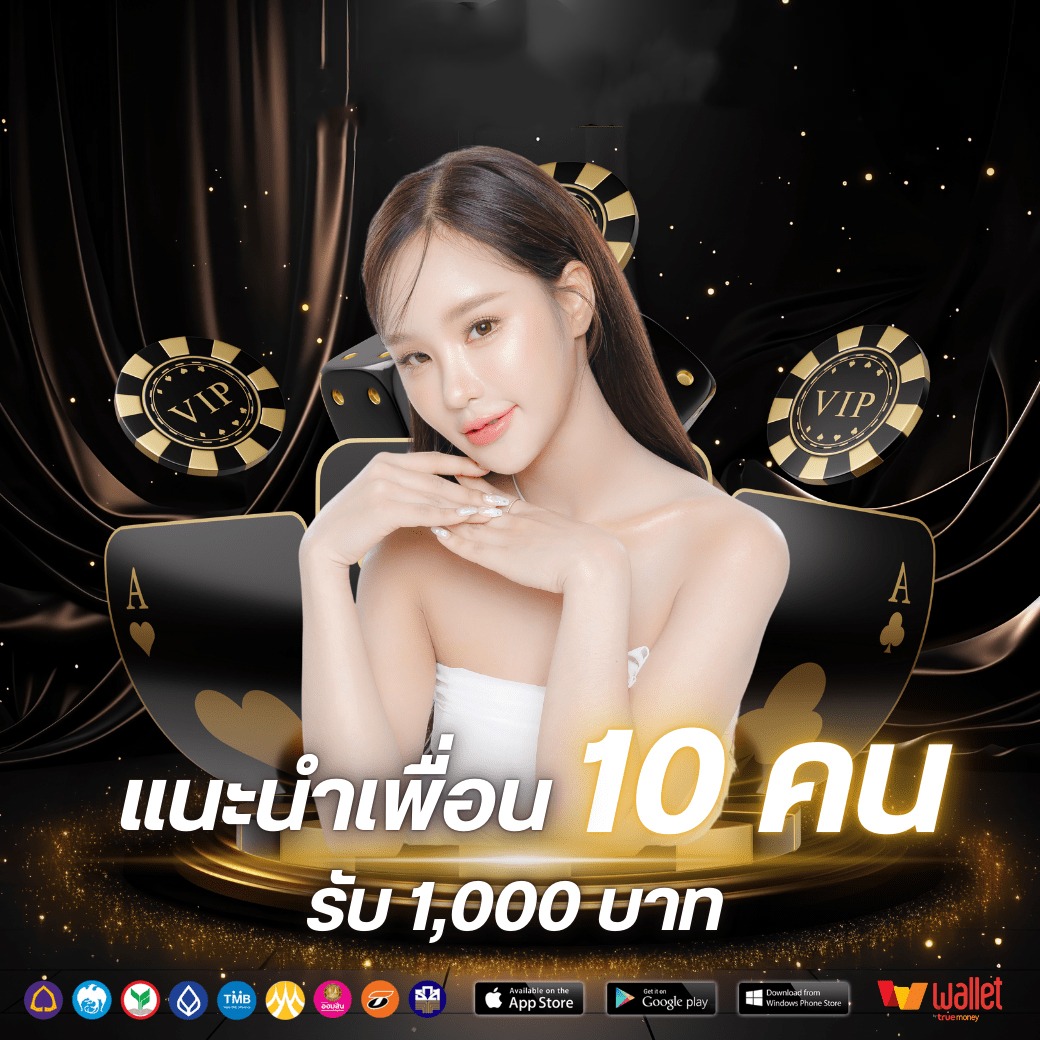 โปร3-KINGROYAL789