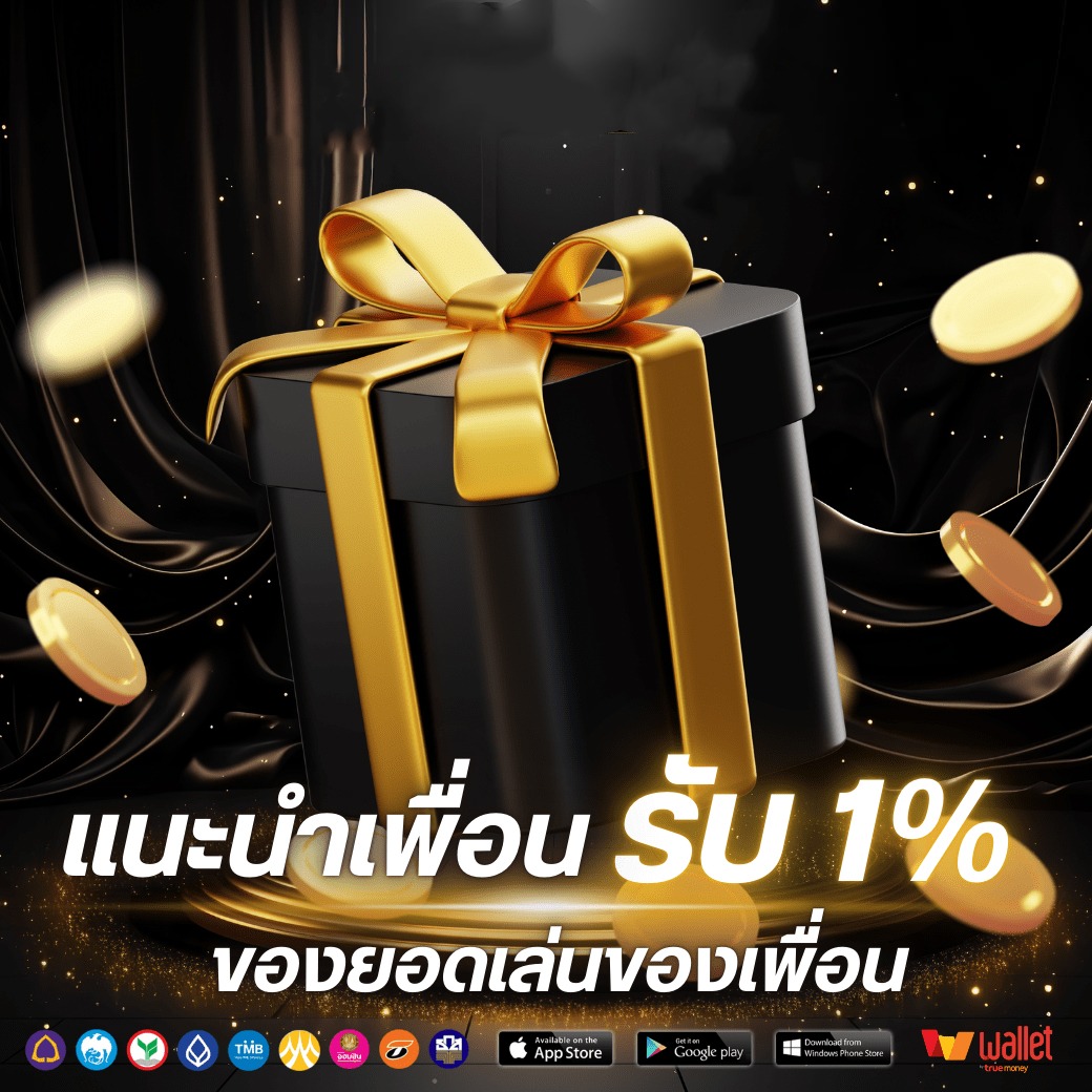 โปร4-KINGROYAL789