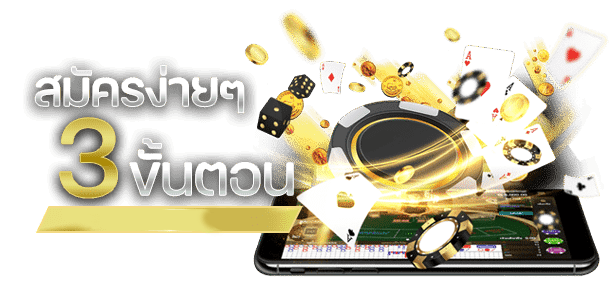 KINGROYAL789-ถอนเงิน